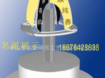 【名派展示】化妆品展示柜 护肤品展示柜 润肤乳展示架