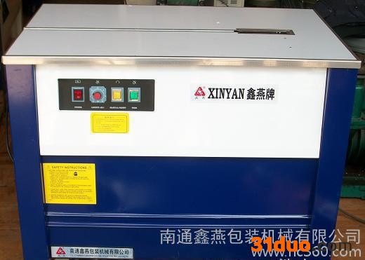 广西铝箔封口机，食品，酒类，护肤品，口服液铝箔封口机