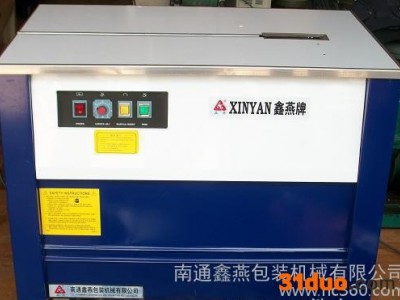 广西铝箔封口机，食品，酒类，护肤品，口服液铝箔封口机