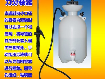 压力储液罐 粘稠液体 膏体灌装机 实验设备 灌装桶 分装器 护肤品