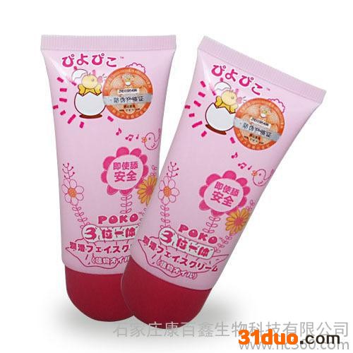 日本进口破壳润肤霜婴幼儿柔润面霜护肤霜保湿补水润肤乳特价包邮