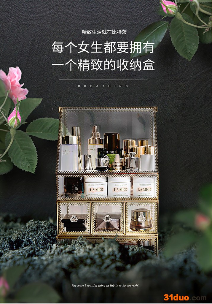 盖斯特 玻璃收纳欧式复古玻璃化妆品收纳盒梳妆台桌面整理盒护肤品翻盖防尘首饰盒