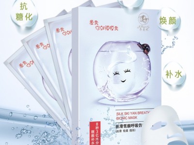 蜗牛蚕丝冰膜面膜贴冬季新品美白补水保湿小清新奇迹面膜化妆护肤