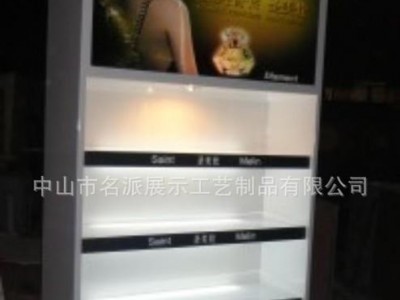 化妆品展示柜 护肤品展示柜 灯箱展示柜 圣美伦化妆品展柜