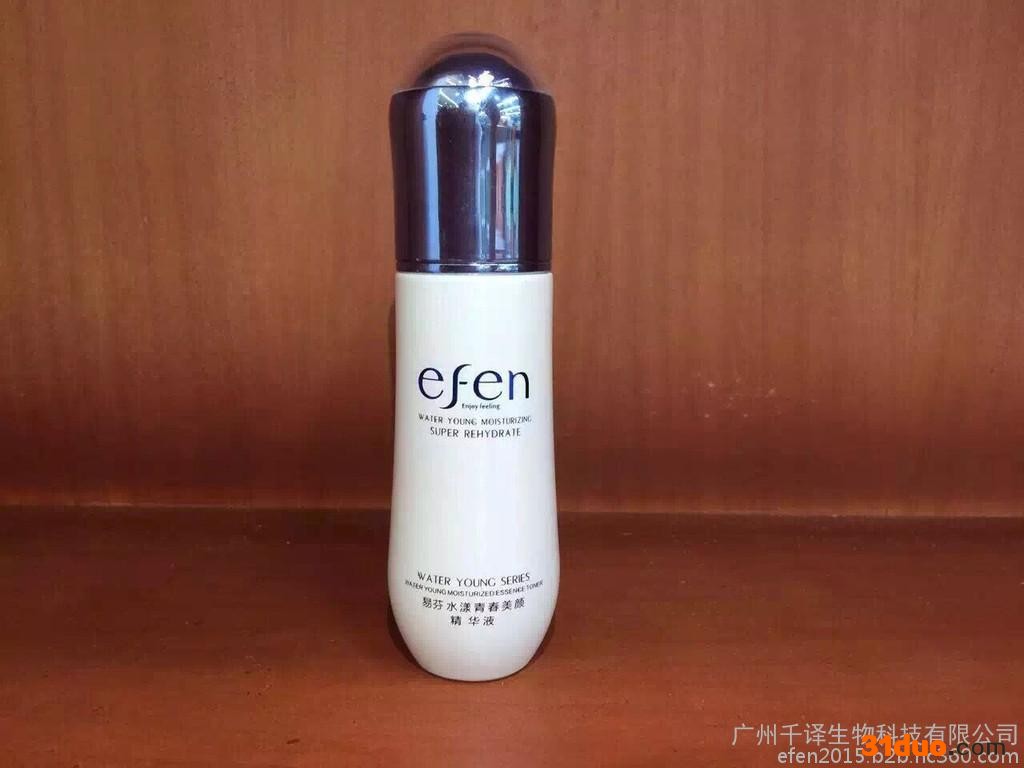 广州千译易芬efen水漾青春美颜营养精华液、供应爽肤水、乳液等各种护肤品、补水保湿抗皱、自家生产，全国诚招代理