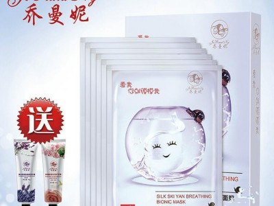 蜗牛蚕丝冰膜面膜贴夏日防晒美白补水保湿小清新奇迹面膜化妆护肤
