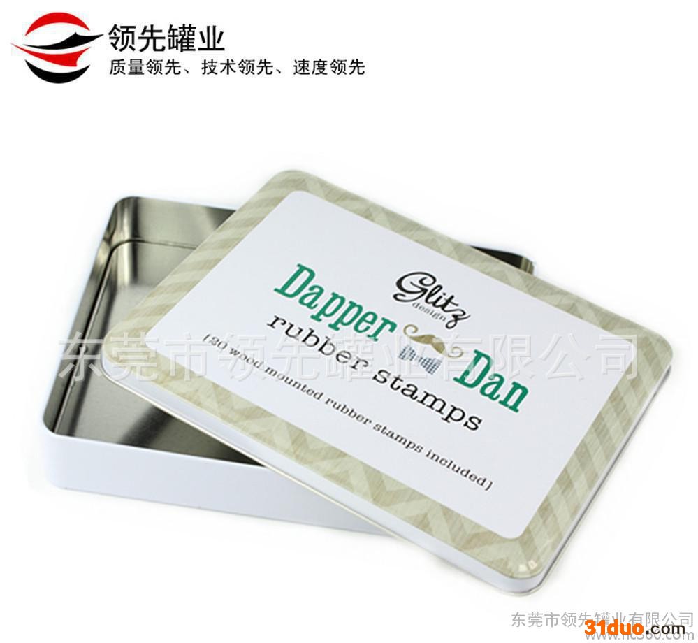 订制 面膜铁盒、护肤品铁盒、中华神皂包装、手工皂铁盒