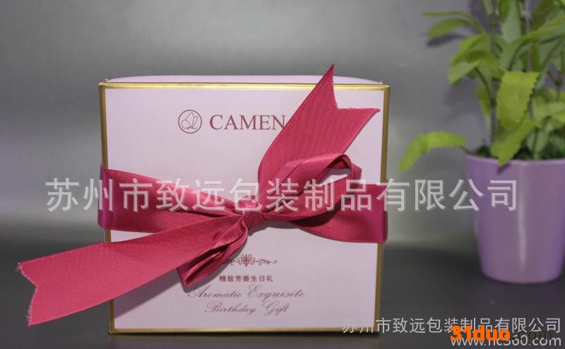 玫瑰色精油套装盒 UV纸盒 定做生产包装盒 护肤品包装盒 化妆品盒