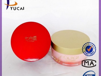 200g亚克力膏霜瓶  护肤品面霜乳霜眼霜空瓶 化妆品包装