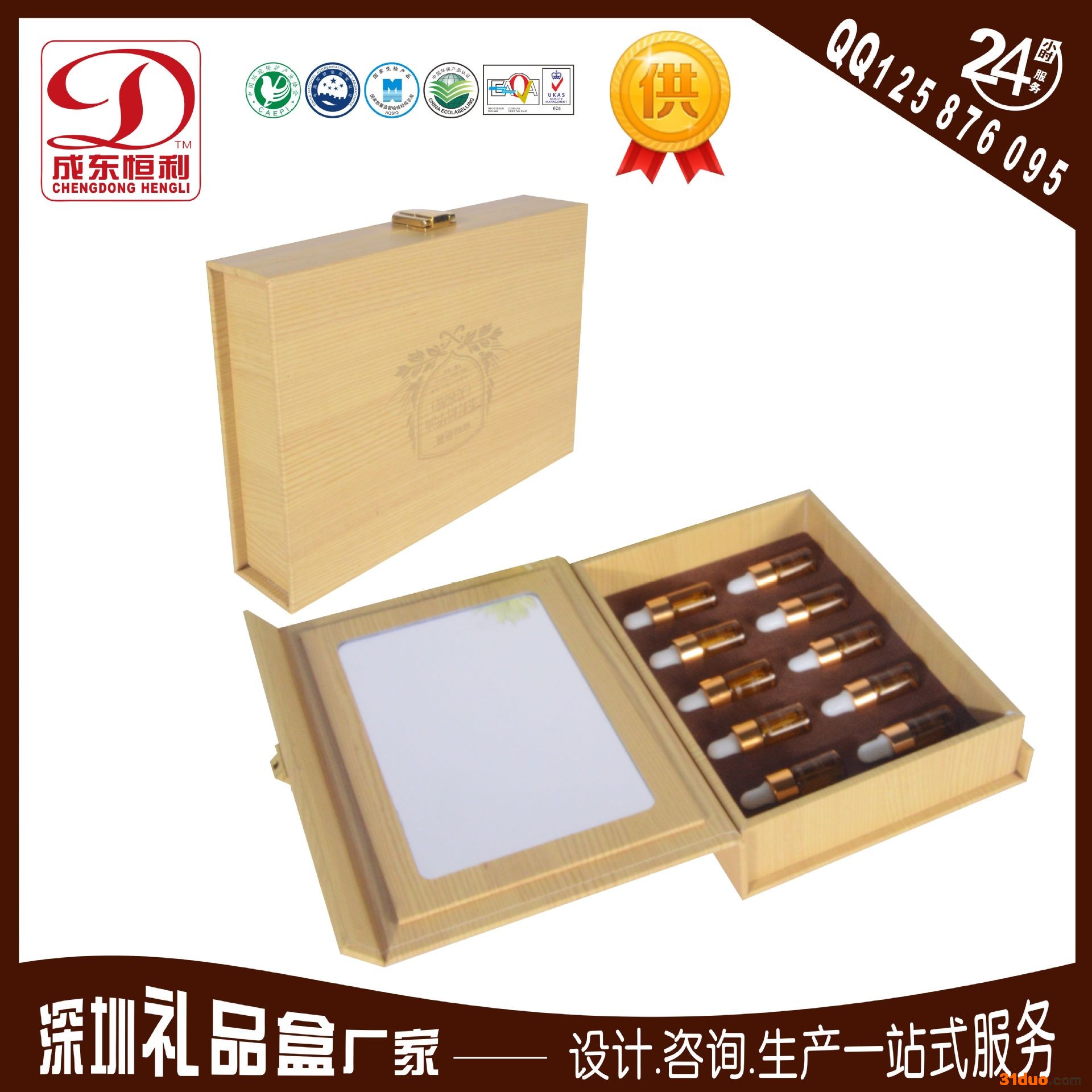 专业生产皮盒保健品包装盒  护肤品展示盒 美容院包装礼品盒