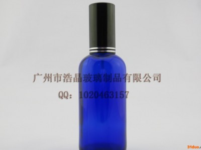 蓝色 香水玻璃精油瓶 配氧化铝按压盖 滴孔瓶 小样品 护肤瓶