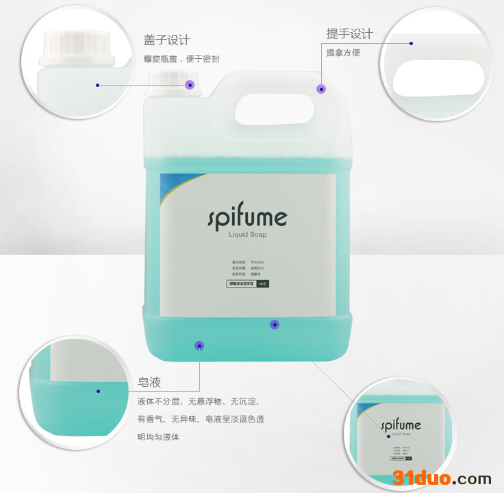 泡沫皂液/抑菌泡沫洗手液/护肤泡沫洗手液/玫瑰泡沫洗手液/淡花香泡沫洗手液