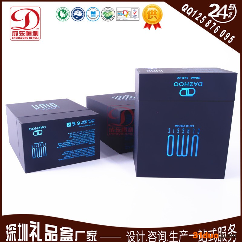 直销触感纸礼品包装盒 定做护肤品保健品天地盒  纸盒