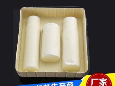 订做化妆品护肤包装 白色PS植绒吸塑内托托盘 深圳市宝安龙华吸塑工厂直销促销供应
