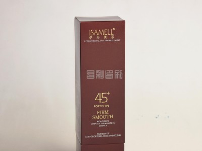 广州定制彩色纸盒  化妆品包装盒 护肤品包装纸盒 纸盒 深色包装盒