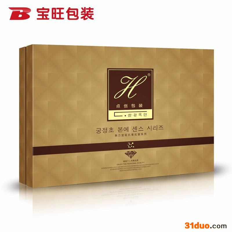 南京宝旺包装厂订做化妆品纸盒 护肤品纸盒 订做纸盒  **面膜盒 纸盒包装