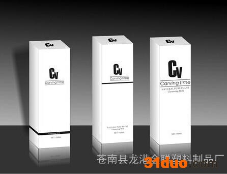 厂家定做 化妆品包装盒礼品方盒 护肤品包装纸盒印刷