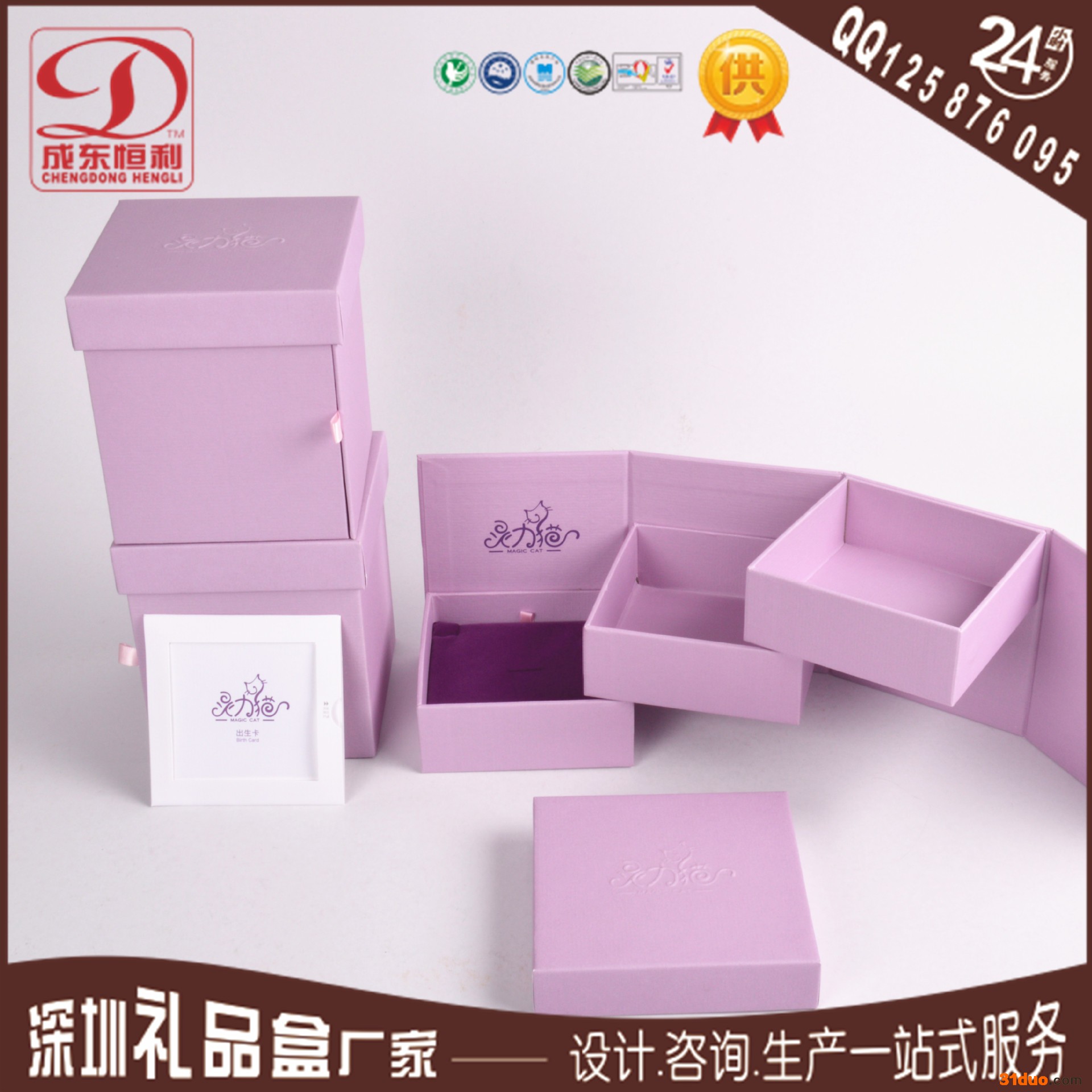 定做 化妆品包装盒 翻盖礼品手工盒 护肤品连体盒子定制设计