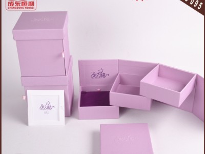 定做 化妆品包装盒 翻盖礼品手工盒 护肤品连体盒子定制设计