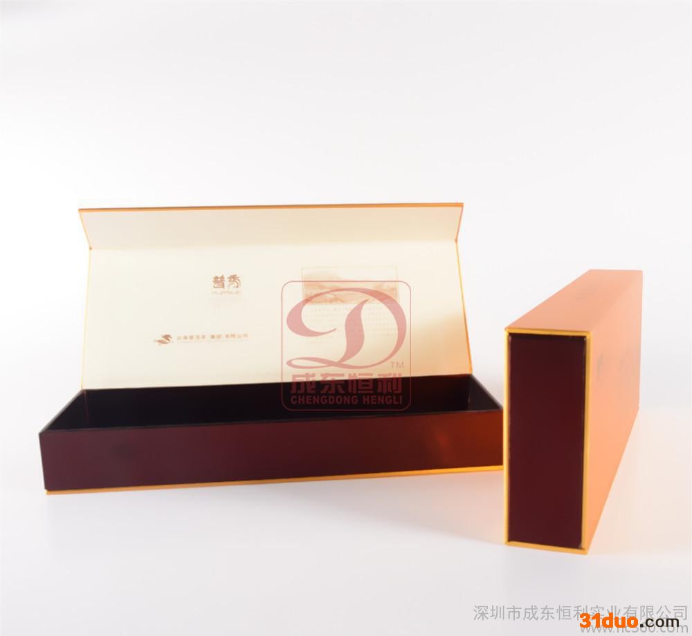 深圳定制面膜盒  化妆品盒 护肤品盒 日用品纸盒