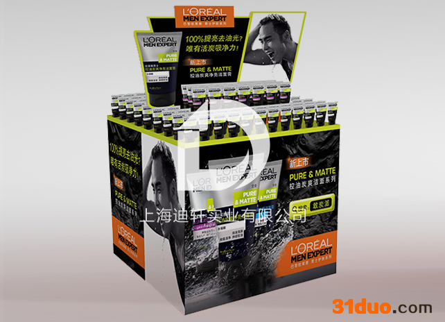 021dixuan定制加工生产护肤品化妆品牙膏日用品地堆堆头主题POSM促销物料