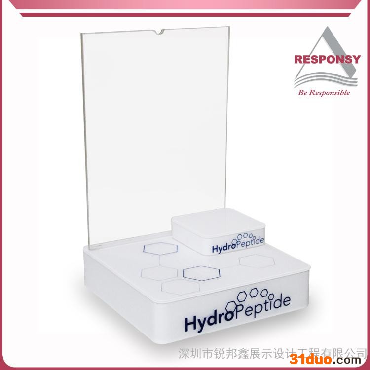 划妆品展架 护肤品展销架 亚克力展示架  品牌化妆品展台 工厂定制有机玻璃展示架