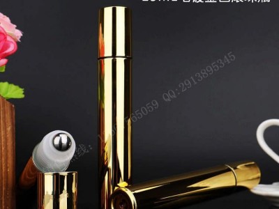金色滚珠瓶15ML眼霜走珠瓶  化妆品护肤品分装精华乳
