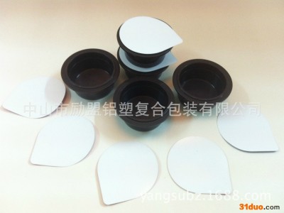厂家大量批发控油果冻面膜杯封口膜.护肤品果冻面膜杯易撕膜