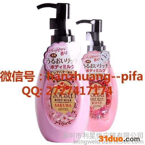 日本 OMI 近江兄弟 乳木果精华保湿身体乳浴后乳 200g韩国护肤品化妆品批发韩妆批发一件代发