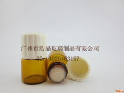 1毫升 茶色精油瓶 管制玻璃瓶 试用装 护肤装 接管瓶 西林瓶