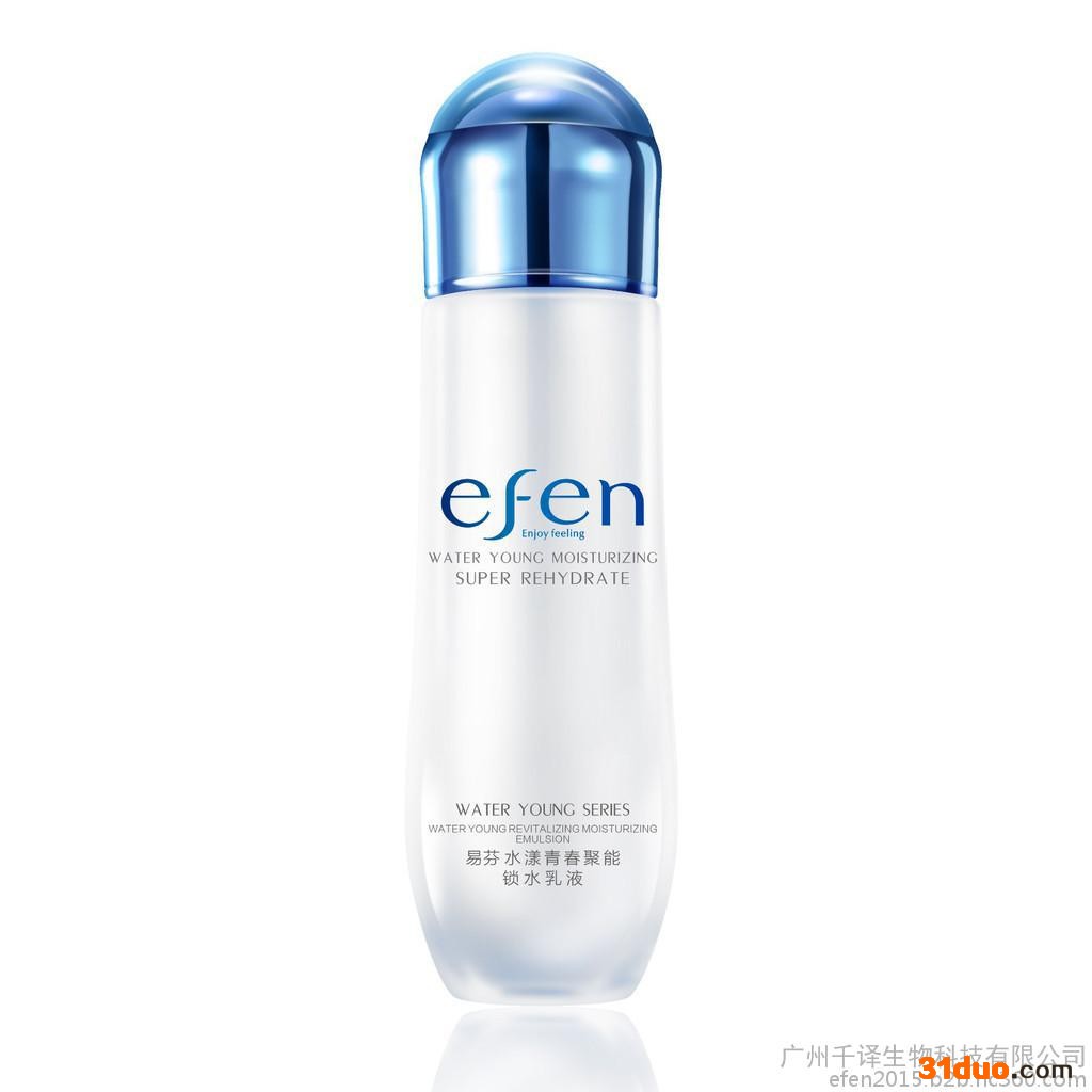 易芬水漾青春聚能锁水乳液、供应爽肤水、乳液等各种护肤品、补水保湿抗皱、**自家生产,全国诚招代理