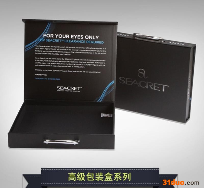 定做彩色纸盒  化妆品包装盒 方盒 护肤品包装纸盒印刷定制