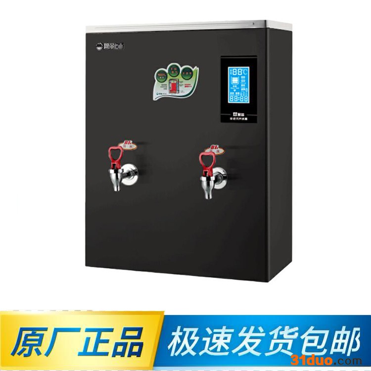 阿坝康丽源电烧开水器供应商