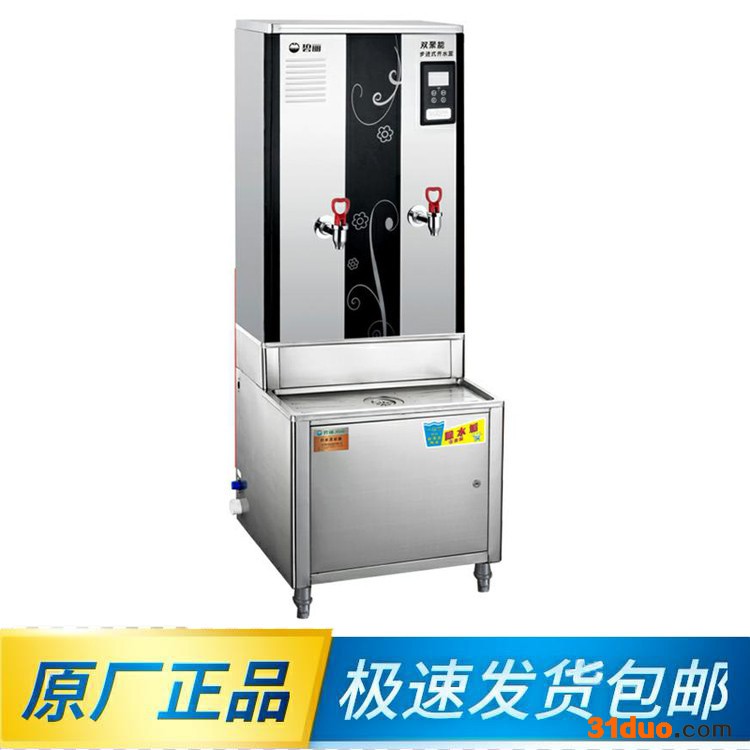 湛江碧丽电烧开水器供应商