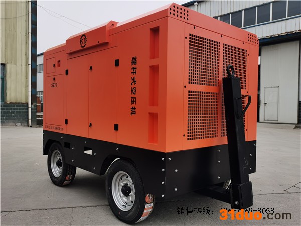 海南电移空压机_供应商