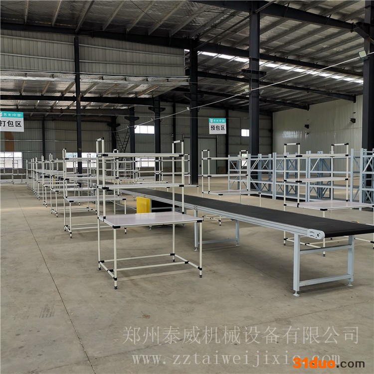 物流电商打包台  精益管分拣打包操作台  适用于电商分拣打包