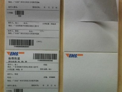 不干胶印刷/三层不干胶电脑打印电商物流刷标签 /三防三层热敏不干胶厂家