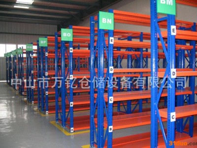 2014新款蝴蝶孔轻型可拆装式电商仓库货架