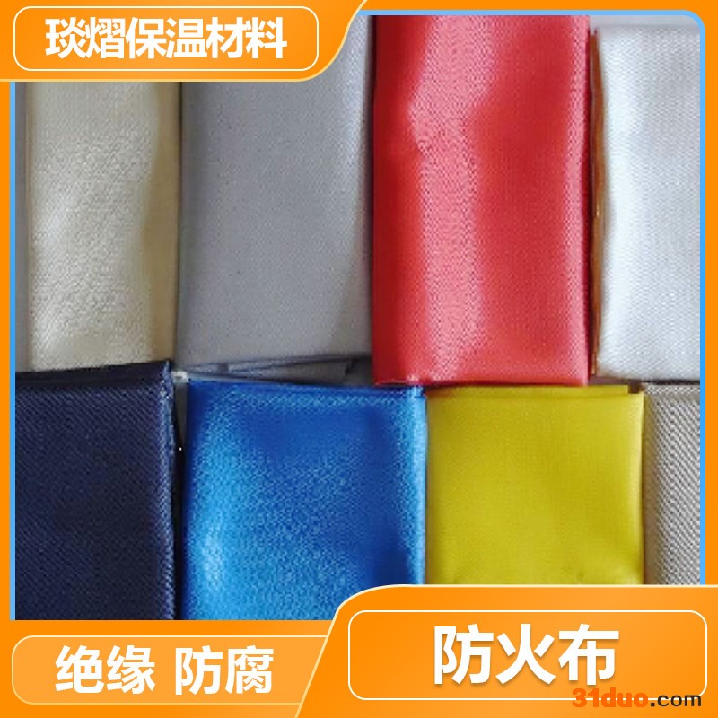 阻燃防火布  玻纤防火布   防火布供应商 详情电询