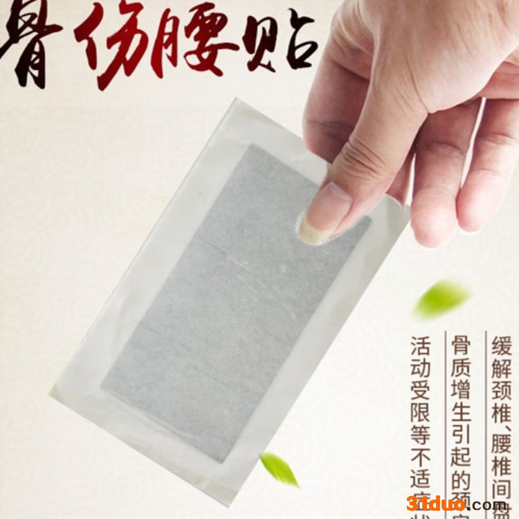 电商带货手工老膏贴OEM代加工 多规格款式膏药布贴