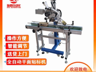 东莞促销海思T605KS电商包裹物流快递单贴标机终生维护