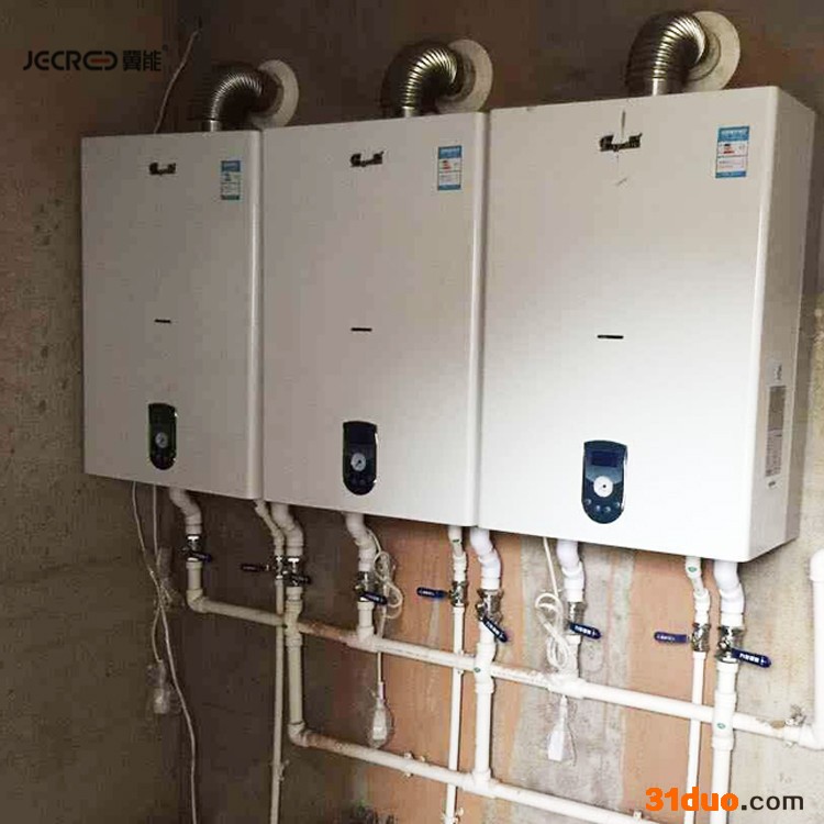 冀能 家用燃气采暖壁挂炉 智能电壁挂炉 供暖燃气壁挂炉 燃气壁挂炉家用 供应商