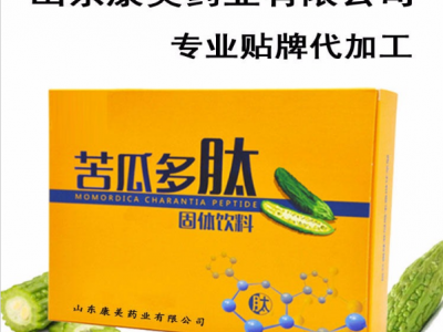 小分子苦瓜多肽固体饮料 苦瓜提取物 膳食纤维 微商/电商药食同源产品研发 固体饮料代加工代生产 粉剂代加工贴牌OEM