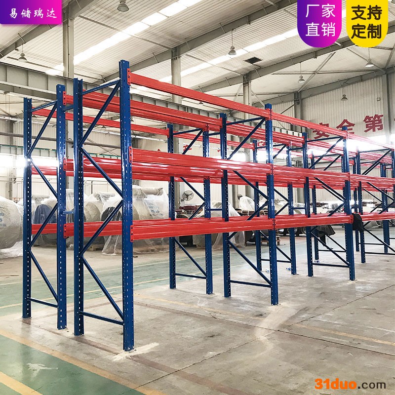 天津**调节式货架 仓储重型货架电商货架承重货架 北京河北天津货架厂家