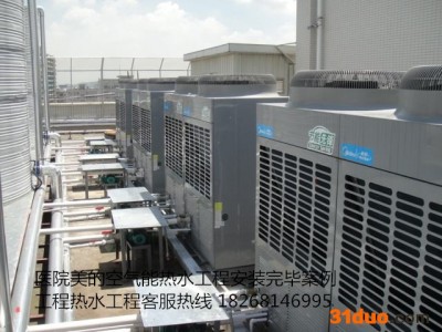 成都空气能热水器厂家招加盟商|彭州市招格力空气能热水器代理商|加盟条件电议