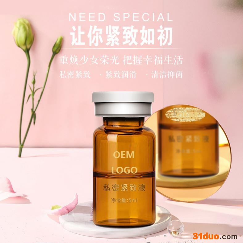 年华生物女性私护妇科凝胶代加工 凝胶oem 紧致液浸润液院线微商电商货源  oem贴牌加工     妇科凝胶代加工