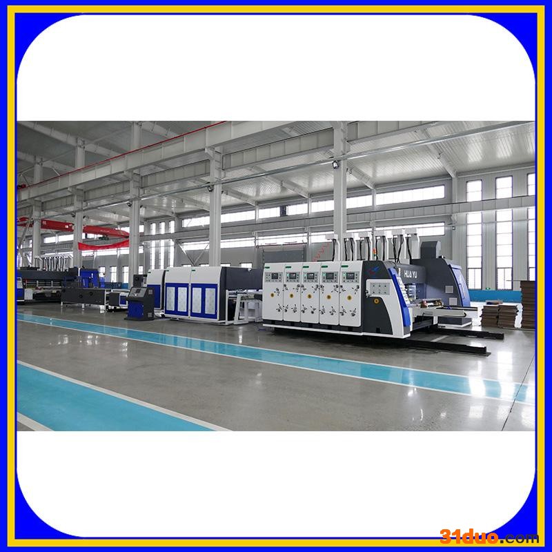 【华誉纸箱机械】河北纸箱印刷机械 电商纸箱全自动三色印刷开槽机四色印刷模切机