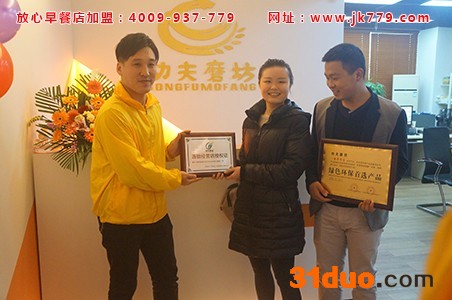 抵抗电商冲击传统行业首推功夫磨坊早餐加盟店