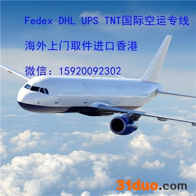电商卖家从香港进口睡袋到沈阳代理报关运输公司