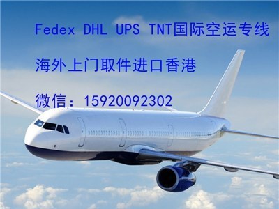 电商卖家从香港进口睡袋到沈阳代理报关运输公司